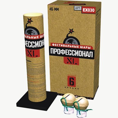 Фестивальные шары