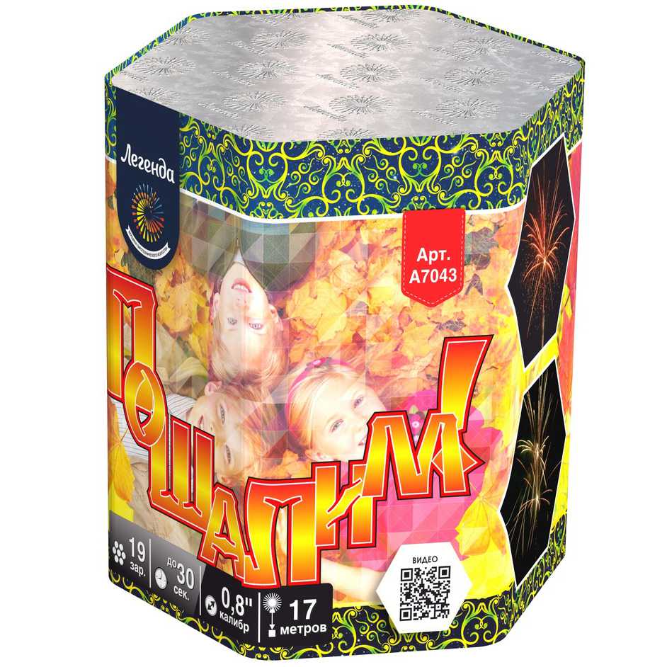 Батарея салютов "Пошалим" 0,8"х19 (1/16/1)