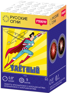 РК8041