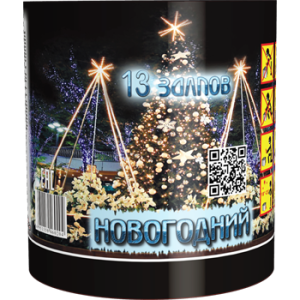 новог