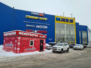 МО, г. Химки, дер. Голиково, ул. Горетовская, стр. 1 Тц «Идея»