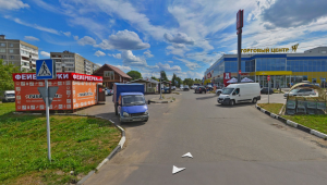 МО, г. Воскресенск