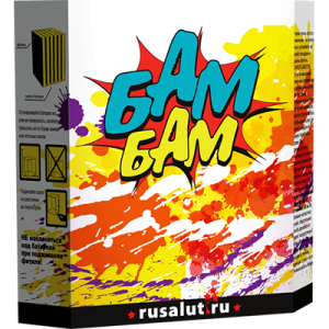 бамбам