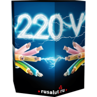 220V 220V