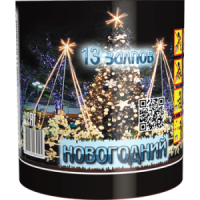 новог