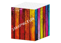 РК8016 РК8016