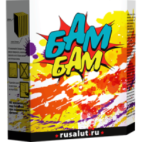 бамбам