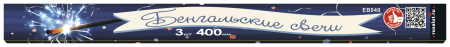 EB040