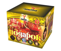 Батарея салютов "Подарок" 49 х 1,1" (1/4/1)