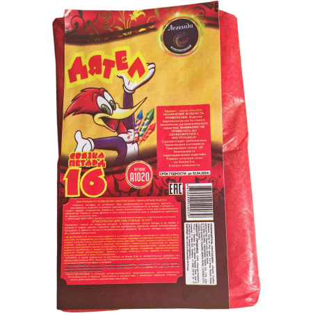 А1020